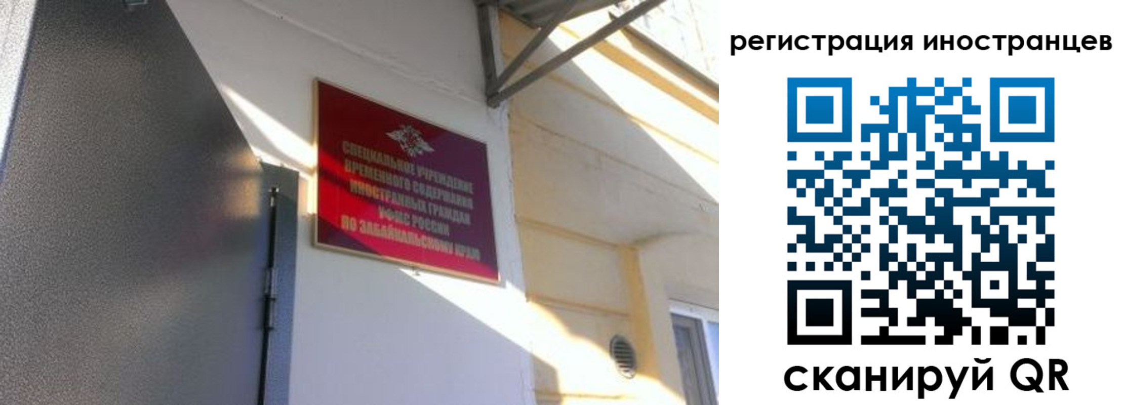 временная регистрация 2025 в Казани