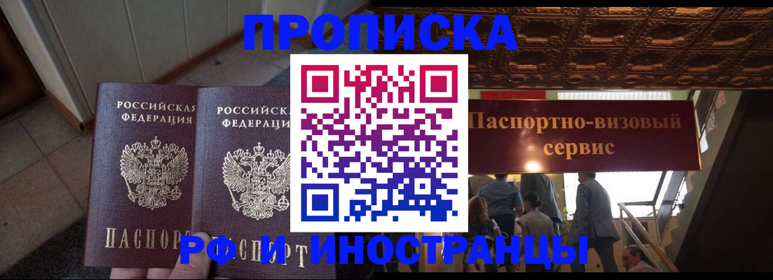 регистрация в Казани