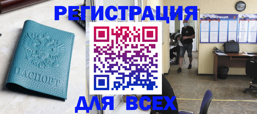 регистрация для школы в Казани