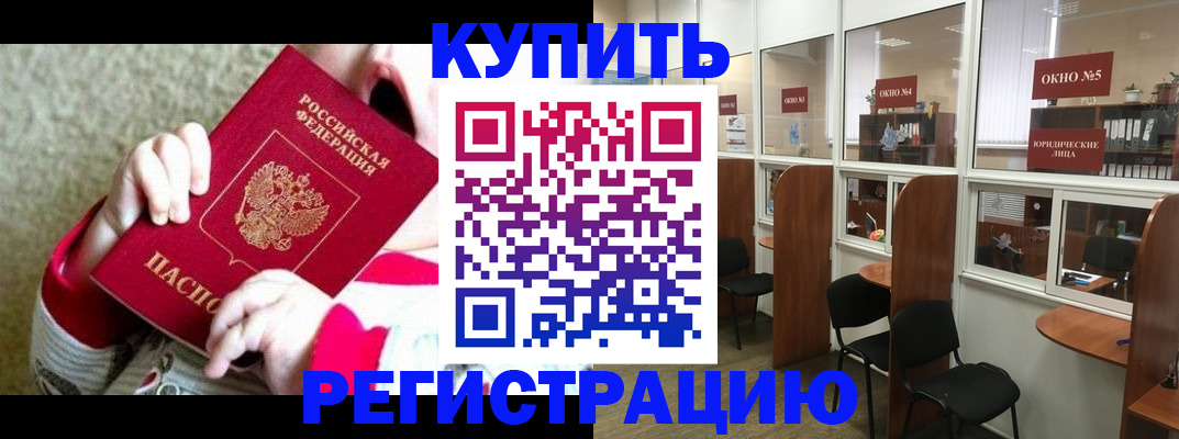 найти адрес прописки в Казани